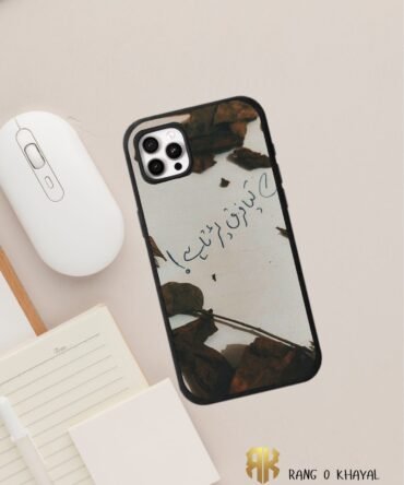Urdu Line-HQ Ultra Shine Premium Metal Case | All Models
